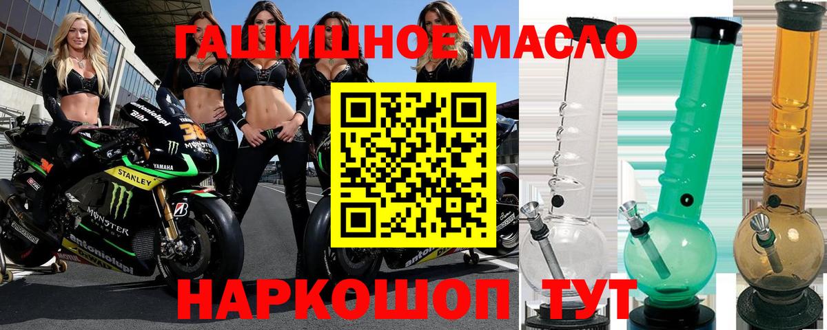 ТГК Wax  Богданович 