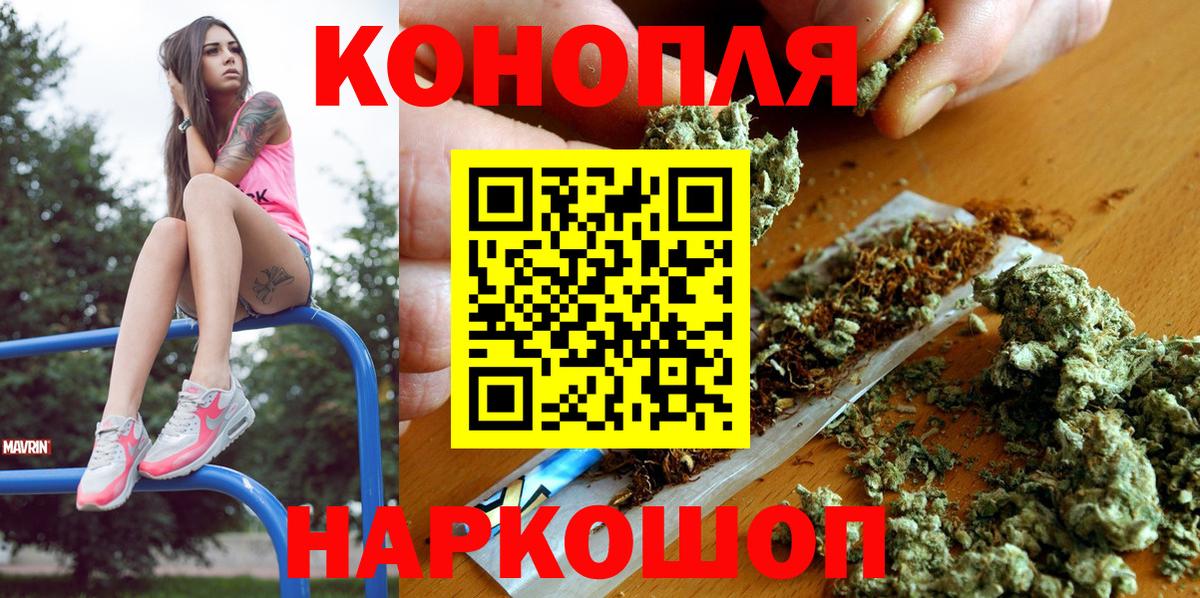 Канабис план  Канабис SATIVA & INDICA  Вход с VPN  Конопля план  Марихуана план  Богданович 